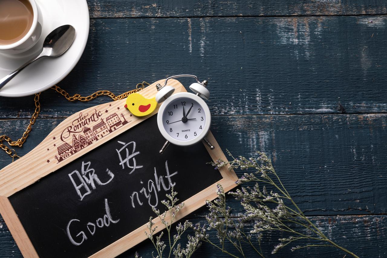 【让你睡好觉的6个建议，赶紧码上！】

健闻登顶计划最不困的人叫醒最困的人 
