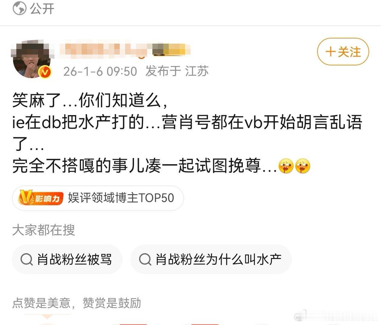 老e家拿不出实绩，只能靠郫县的控组挽尊了，自欺欺人啊