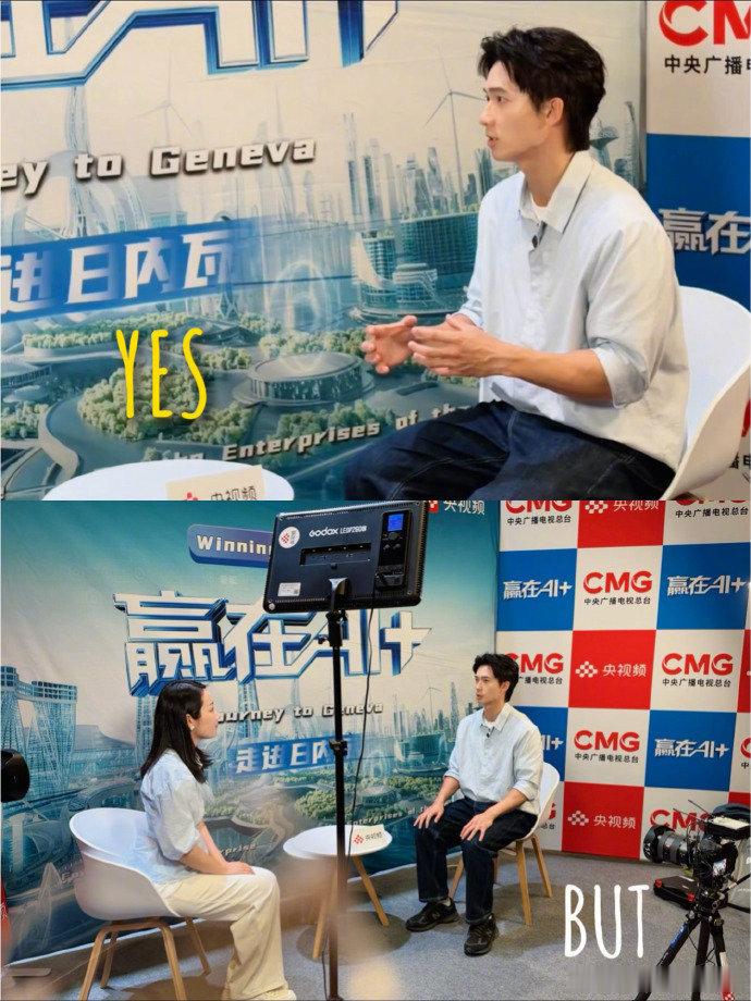 吴汉坤在联合国ai峰会玩YesBut 和一起get旅行拍照新玩法！吴汉坤受邀出席