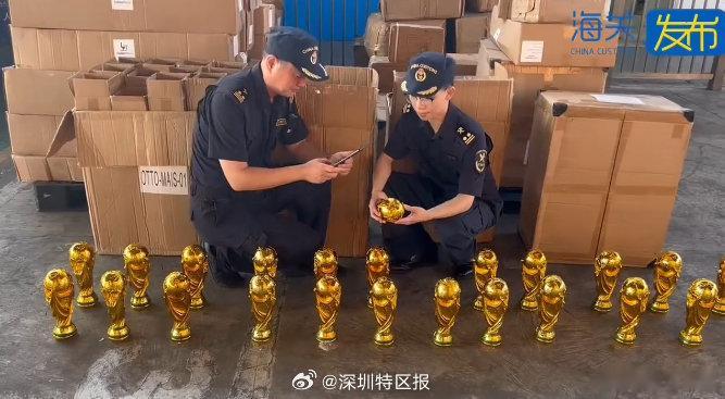 【深圳海关查获96座假大力神杯】近日，蛇口海关关员对一批申报出口的货物实施查验时