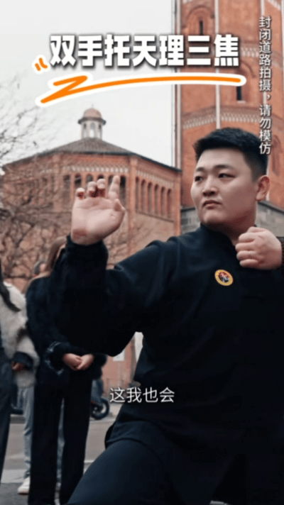 在米兰街头上一堂中国武术课王濛也太飒了！现身米兰街头偶遇中华武术快闪，当场加入练