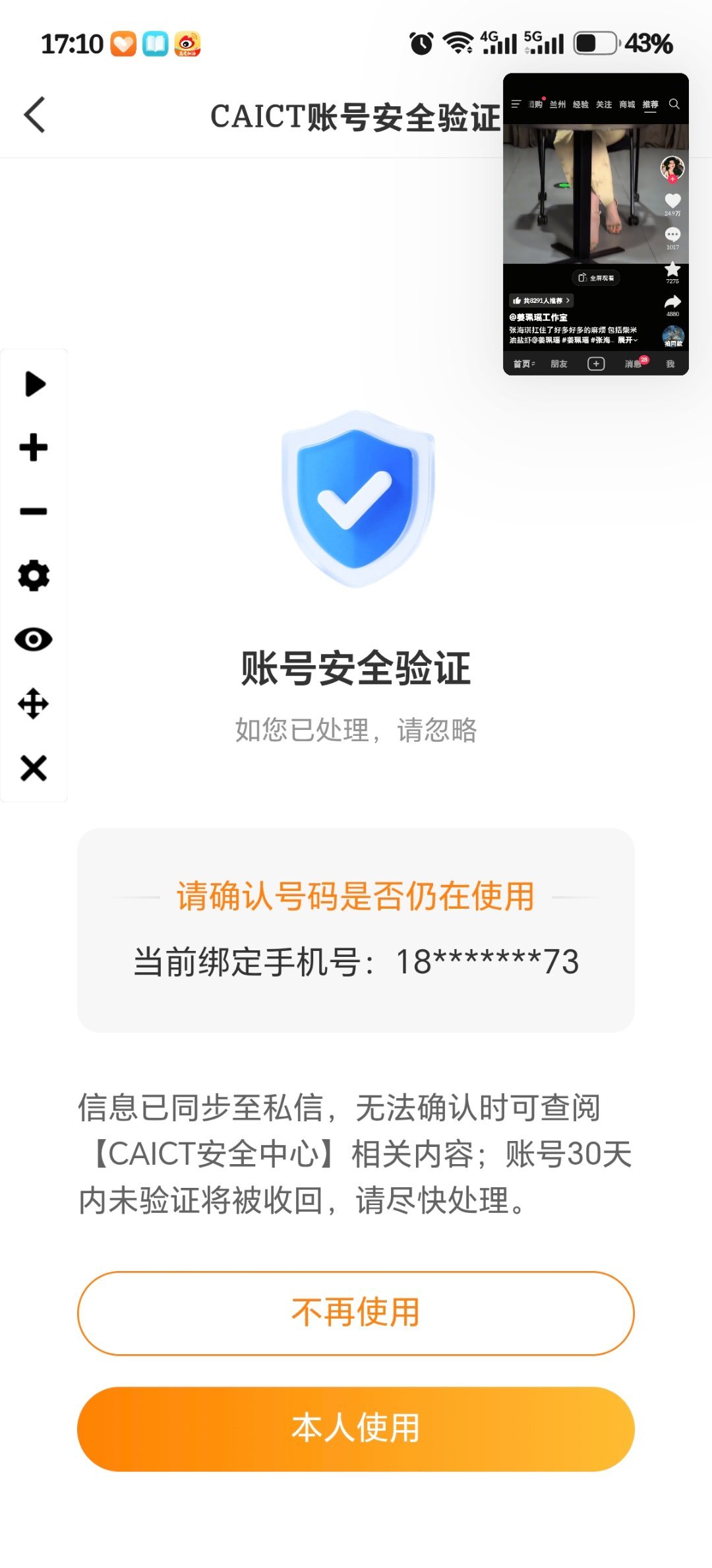 这种咋整啊好多小豪都这样