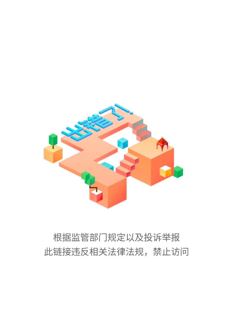我的ao3动了谁的蛋糕。