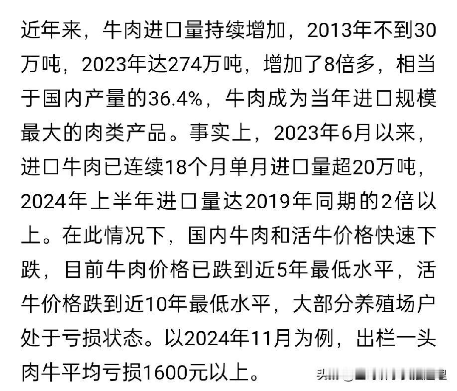 支持对进口牛肉的调查。

对于进口牛肉的调查非常有必要，但是有部分人还是存在认知