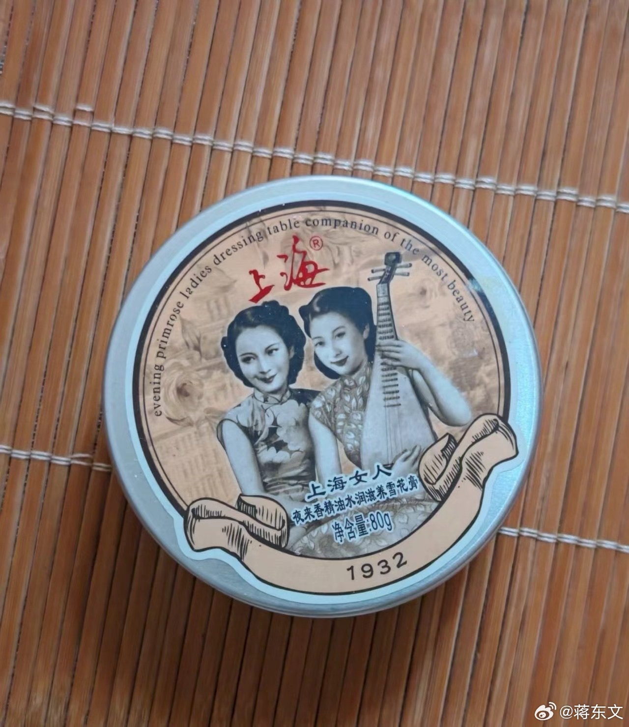 时代抛弃你时，连一声再见都不会说！40多年的老牌国货，说没就没了。伴随80、90