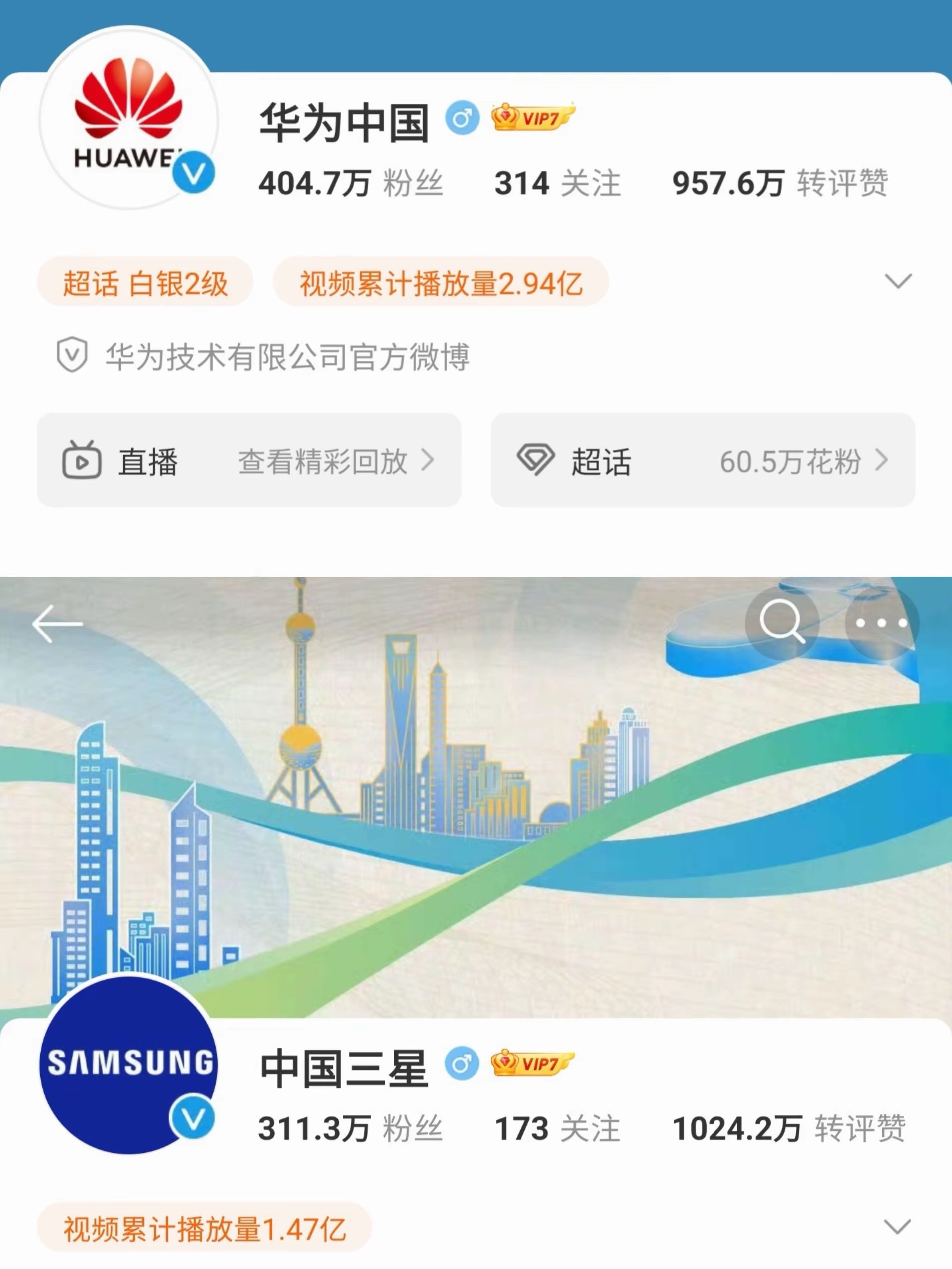 三星本地化做的可以的。[doge][doge][doge] ​​​