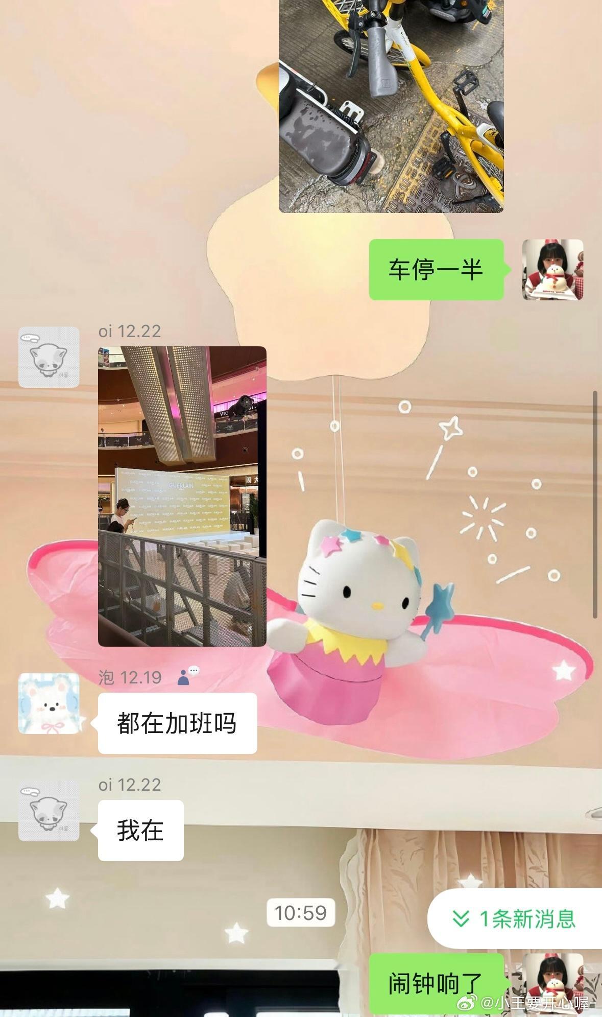 谢谢 这次领到了 高考加油！ 