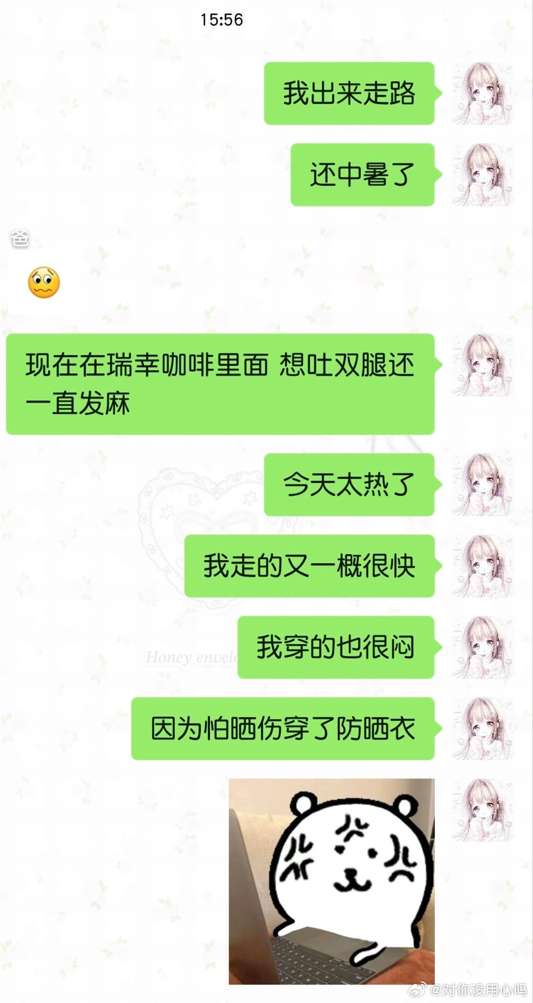 大热天运动🏃🏻♀️还是随身携带电解质水吧..今天天气太热了在外面快走到地方坐