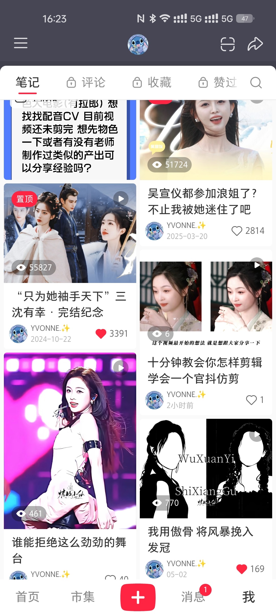 小红书我真的要看笑了 你自己觉得这样的账号真的是正常的嘛？ 