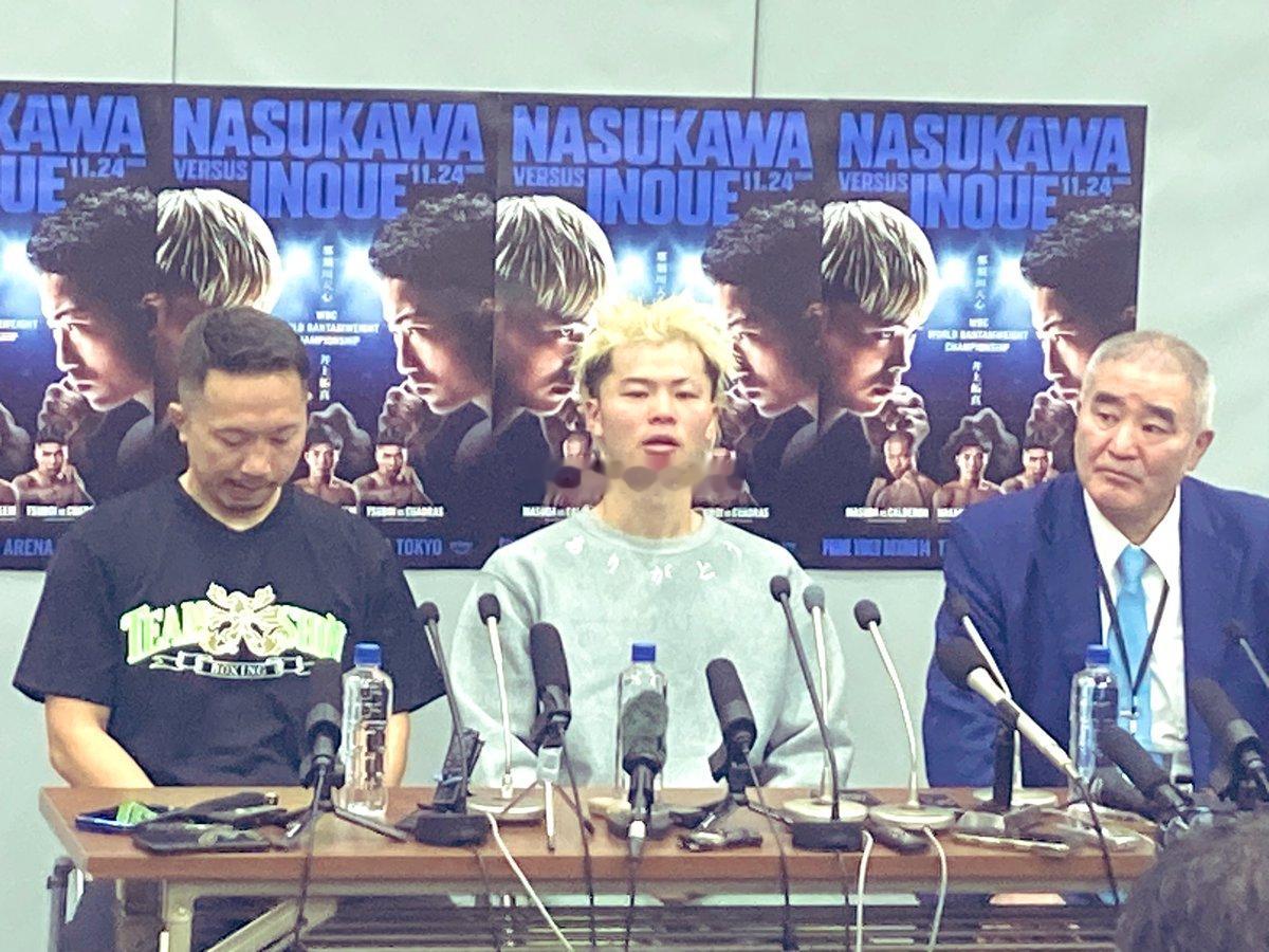 那须川天心Tenshin Nasukawa赛后新闻发布会：“真的得到了许多人的支