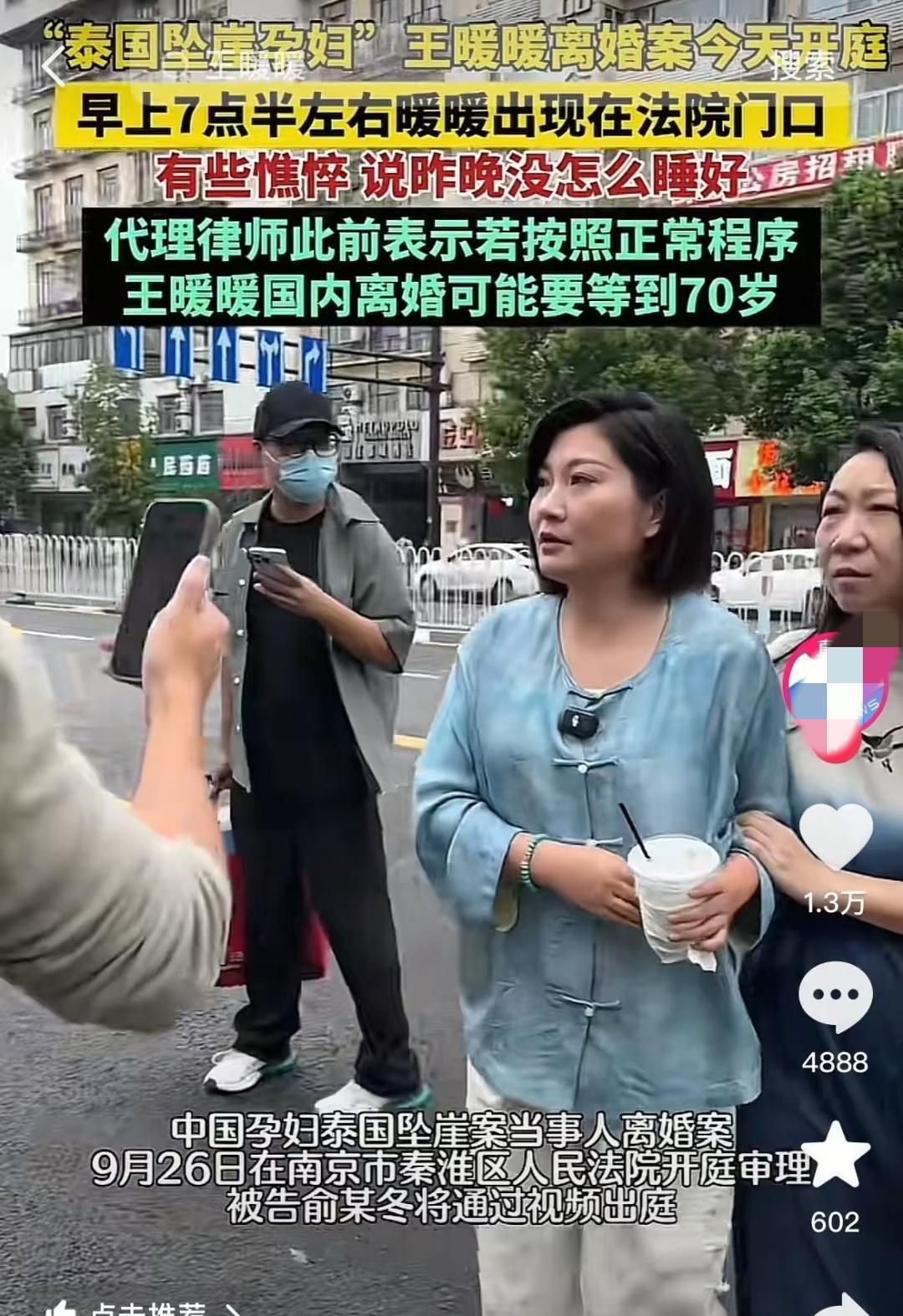 对不起，王暖暖，
我实在是看不下去了；
就算你的粉丝骂我，我也要说上一句，你这个