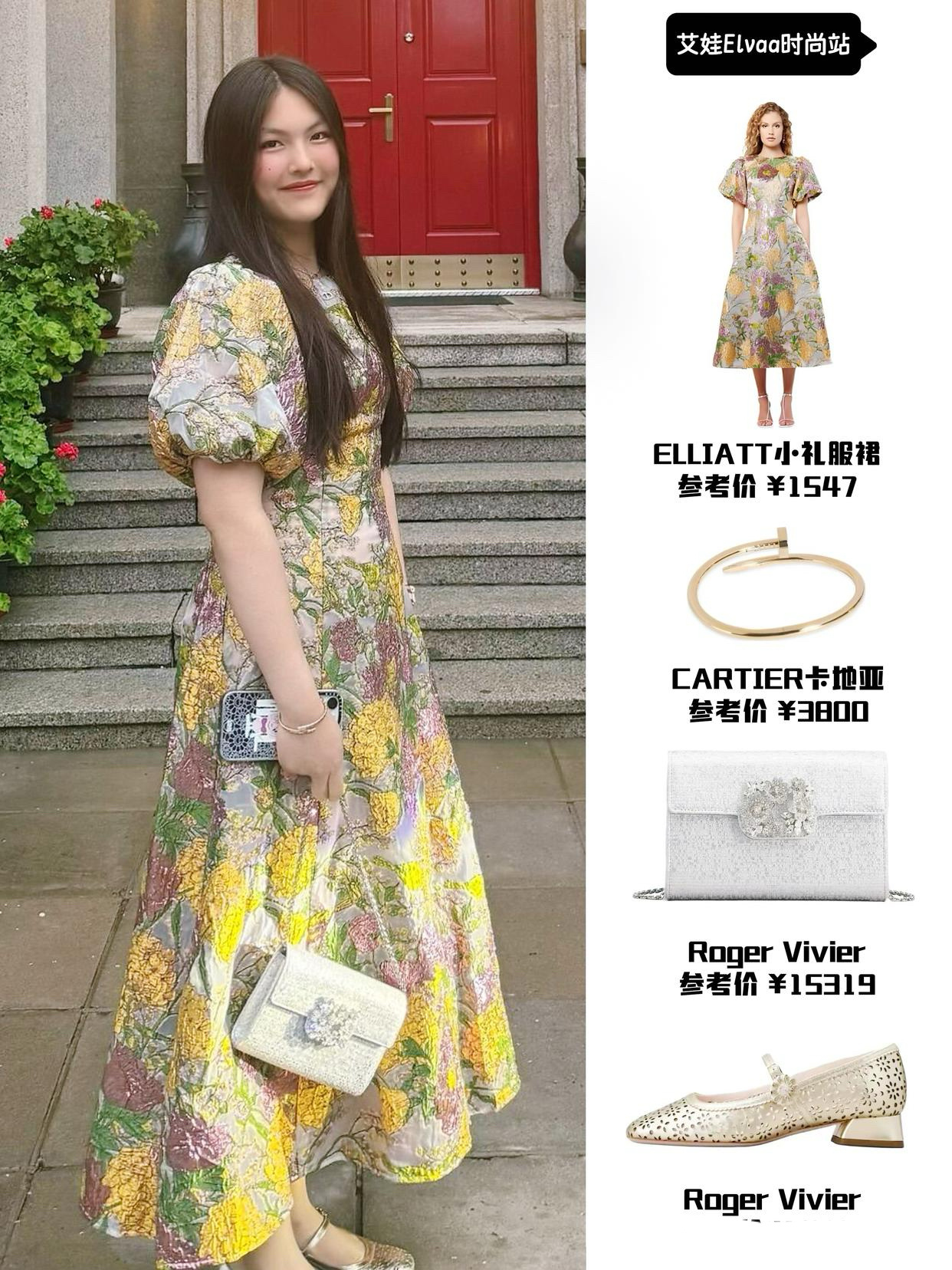 李湘带着王诗龄参加聚会，王诗龄这次穿印花泡泡袖小礼服裙，搭配闪钻链条包，一看就是