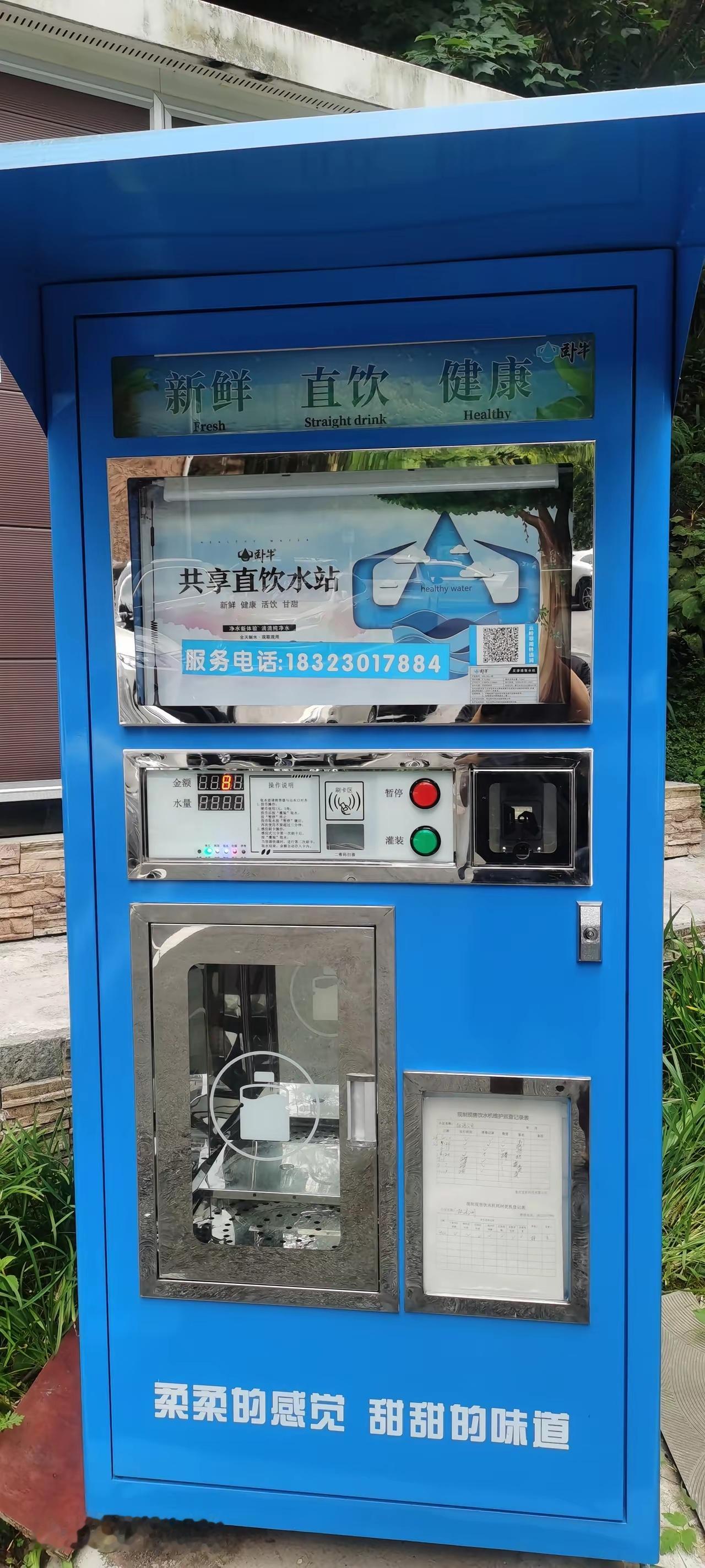 家人们，一件小事把我整纠结了。邻居忘带水卡找我借卡打水，主动给了5块水费，我盛情