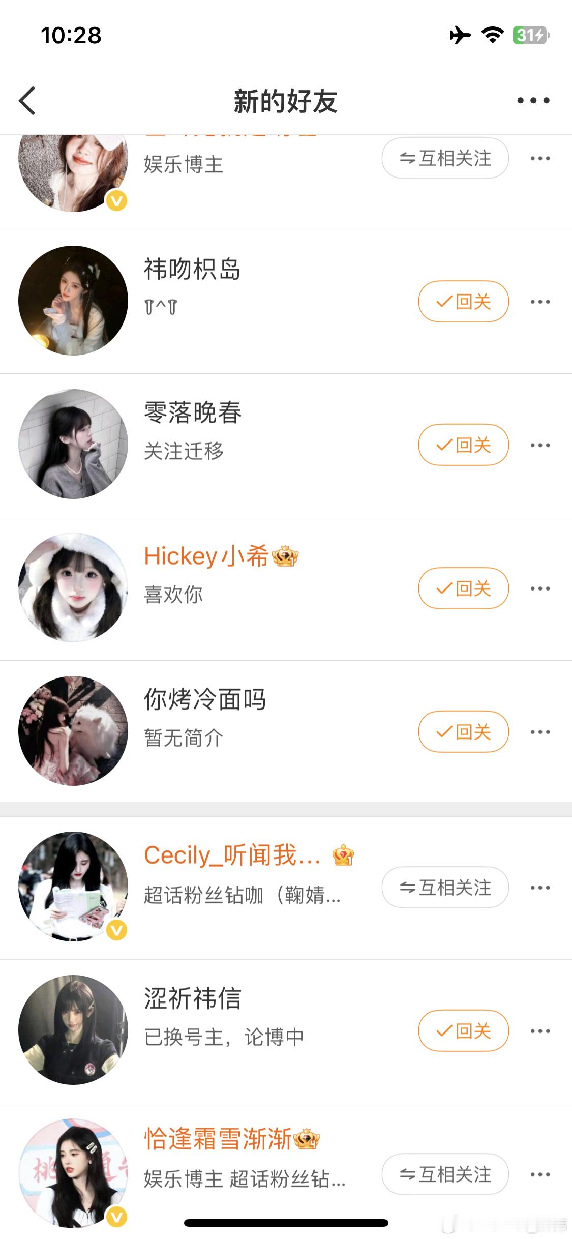 每天都能靠你们这些gzqy涨50+ 