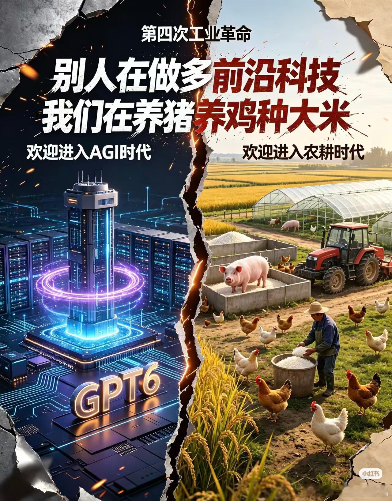 大a股民昨天气疯了，我看到jj经理在自己群里破口大骂 ​​​