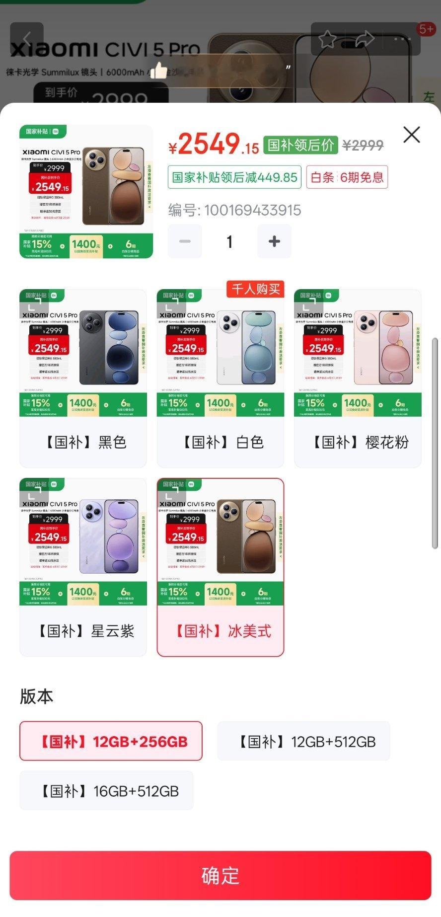 咱们谁也别说谁，这个配置如何评价？[doge] ​​​