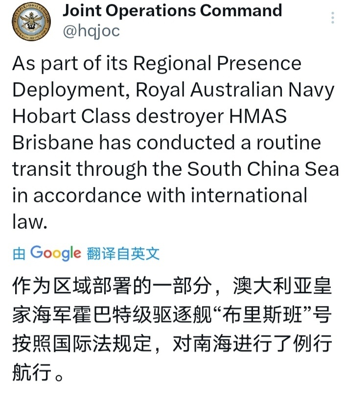 澳大利亚国防部今天（21日）在社交平台上称，作为区域部署的一部分，澳大利亚皇家海
