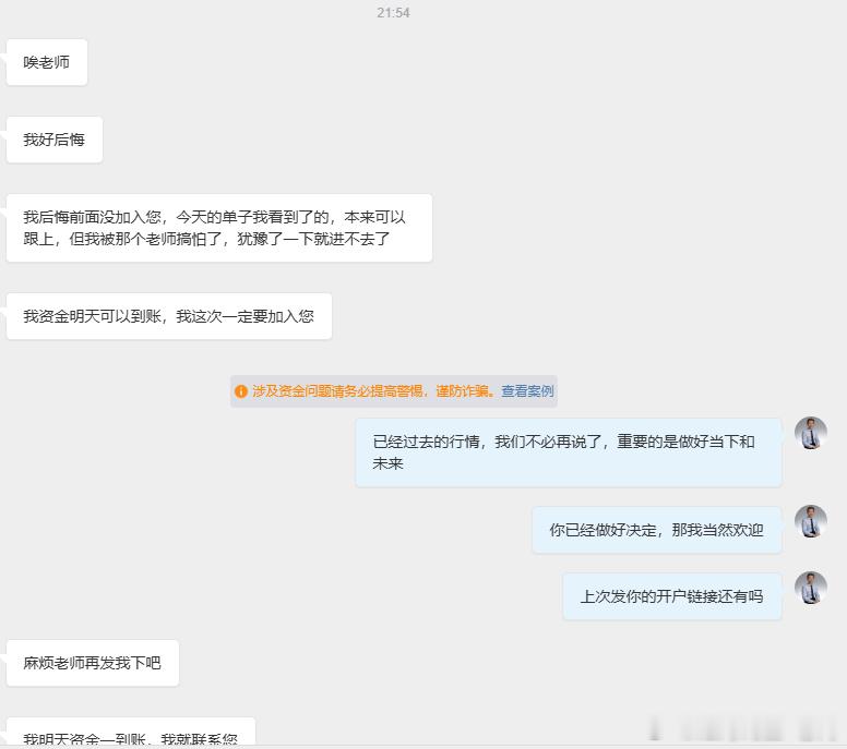 致那些只问不做的朋友：最近总有人问我怎么看行情，我给了点位，你验证对了，夸我厉害