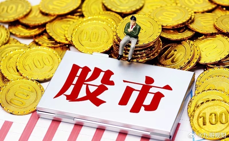 炒股就是炒规律。就是通过复盘不断总结规律，实操中不断佐证总结的规律。      