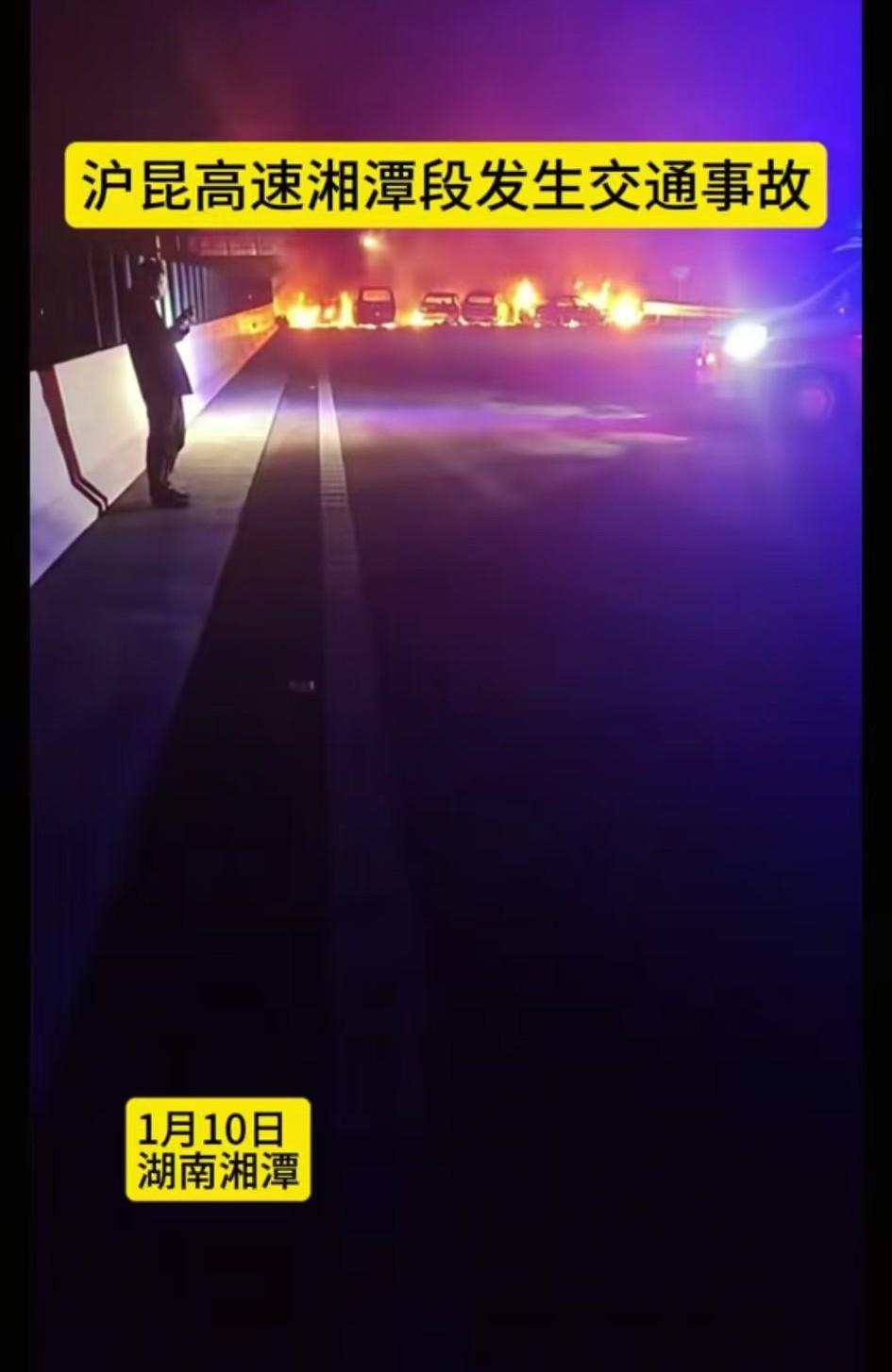 湘潭高速，上海往云南方向发生车祸，有要往那边走的朋友们注意路况吧，不行就提前改变