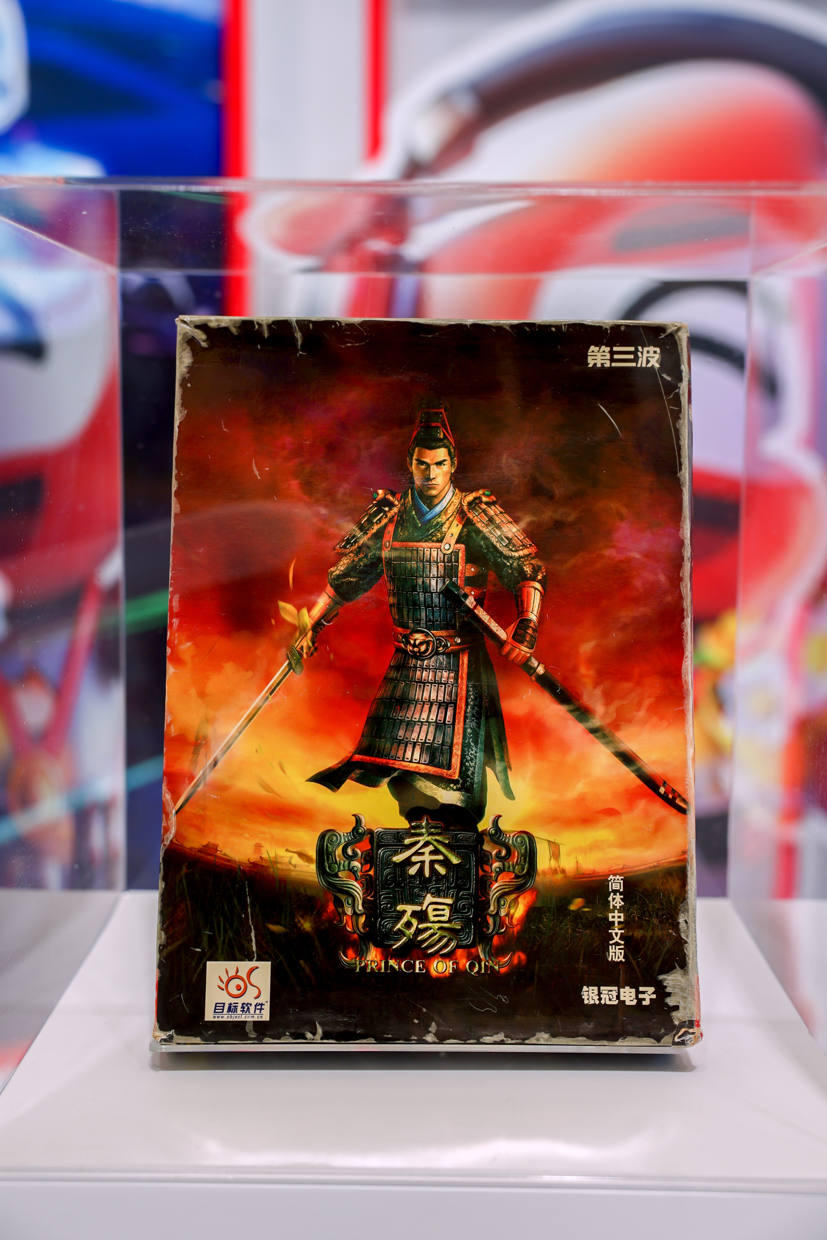 中国单机游戏展Chinajoy2026chinajoy夏日Q逛展指南今天09:0