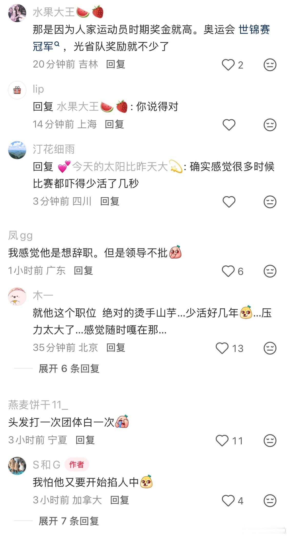 哎………最近在xhs看🏊🏻‍♂️看🏸看🏓，今天给我推了这么苦命的帖子[淡