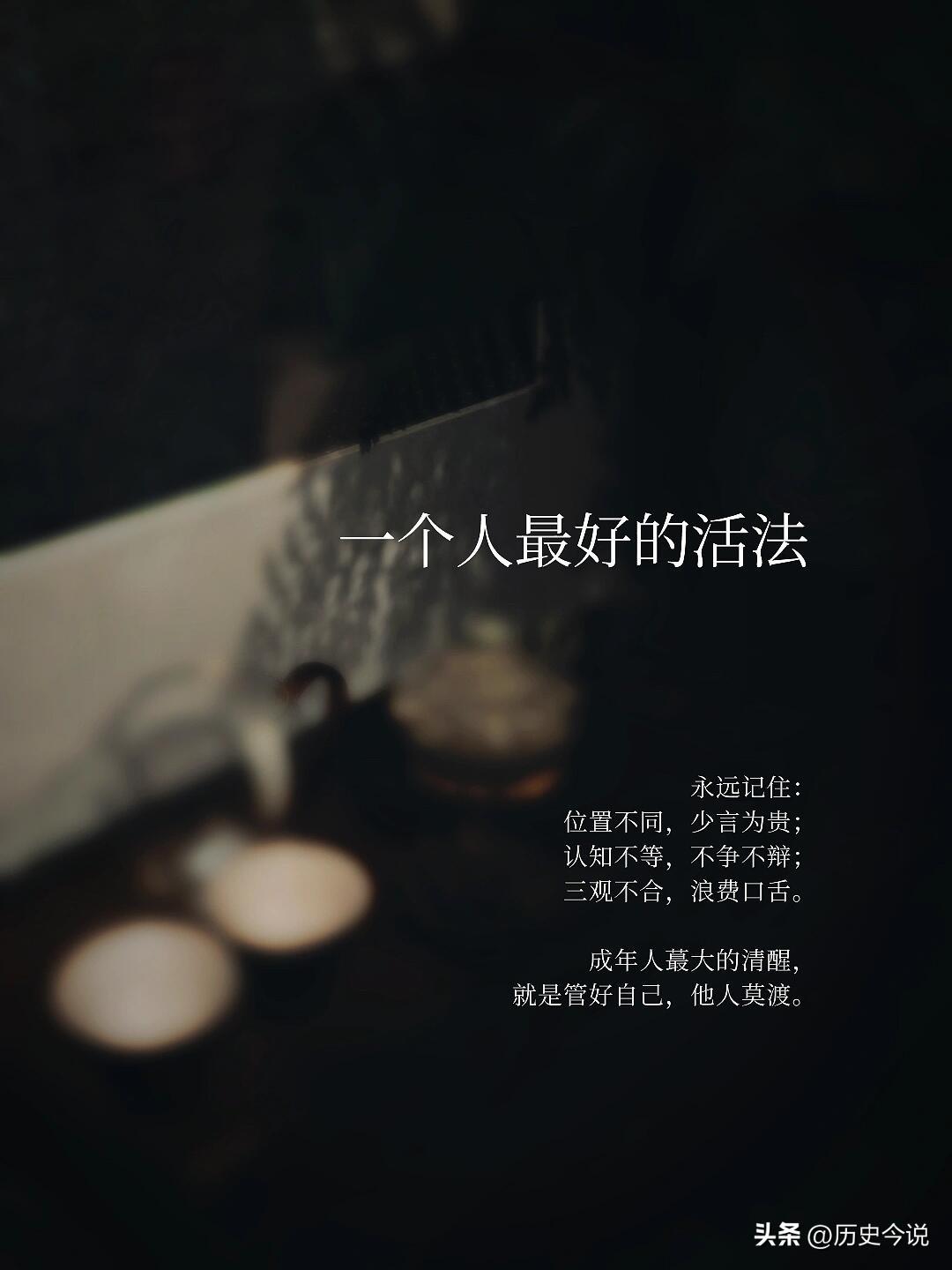 迟暮之年的通透：顺应生命本真，才是最好的活法
 
编辑：纱娜
作者：纱娜
 
人