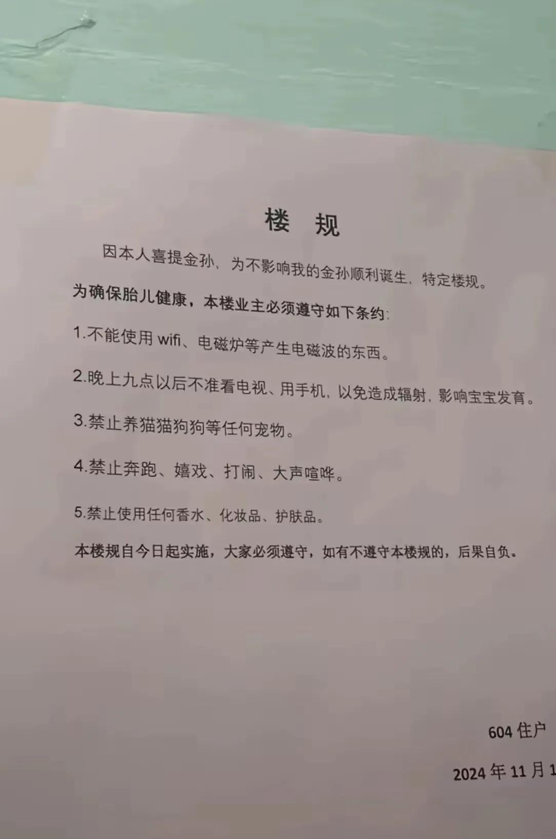 我嘞个去！这孩子是不是整栋楼众筹的[我想静静]