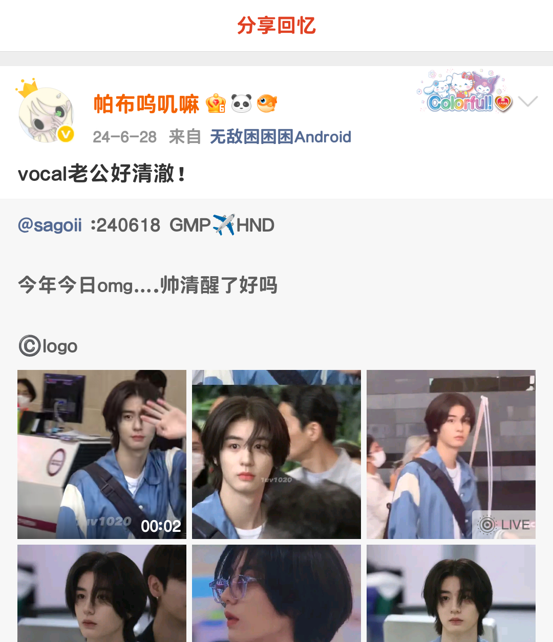 这补兑吧 （） 