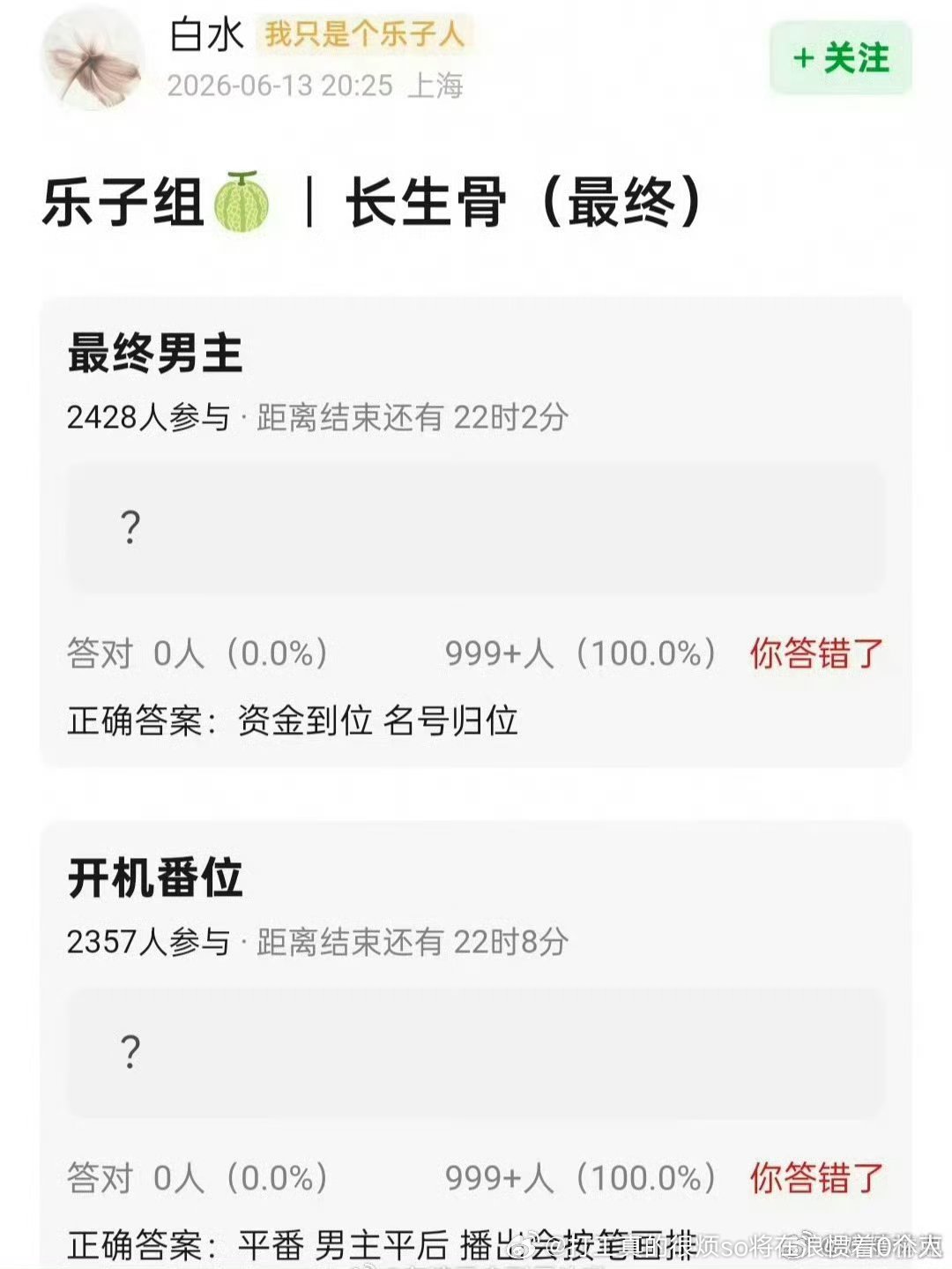 那还新规个👻啊