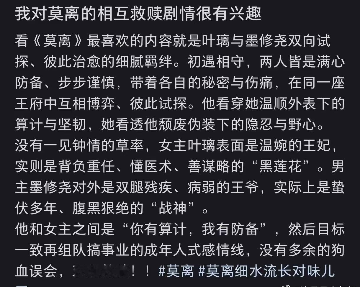 双强组合演绎深情，互相救赎，故事层次丰富又动人 ​​​