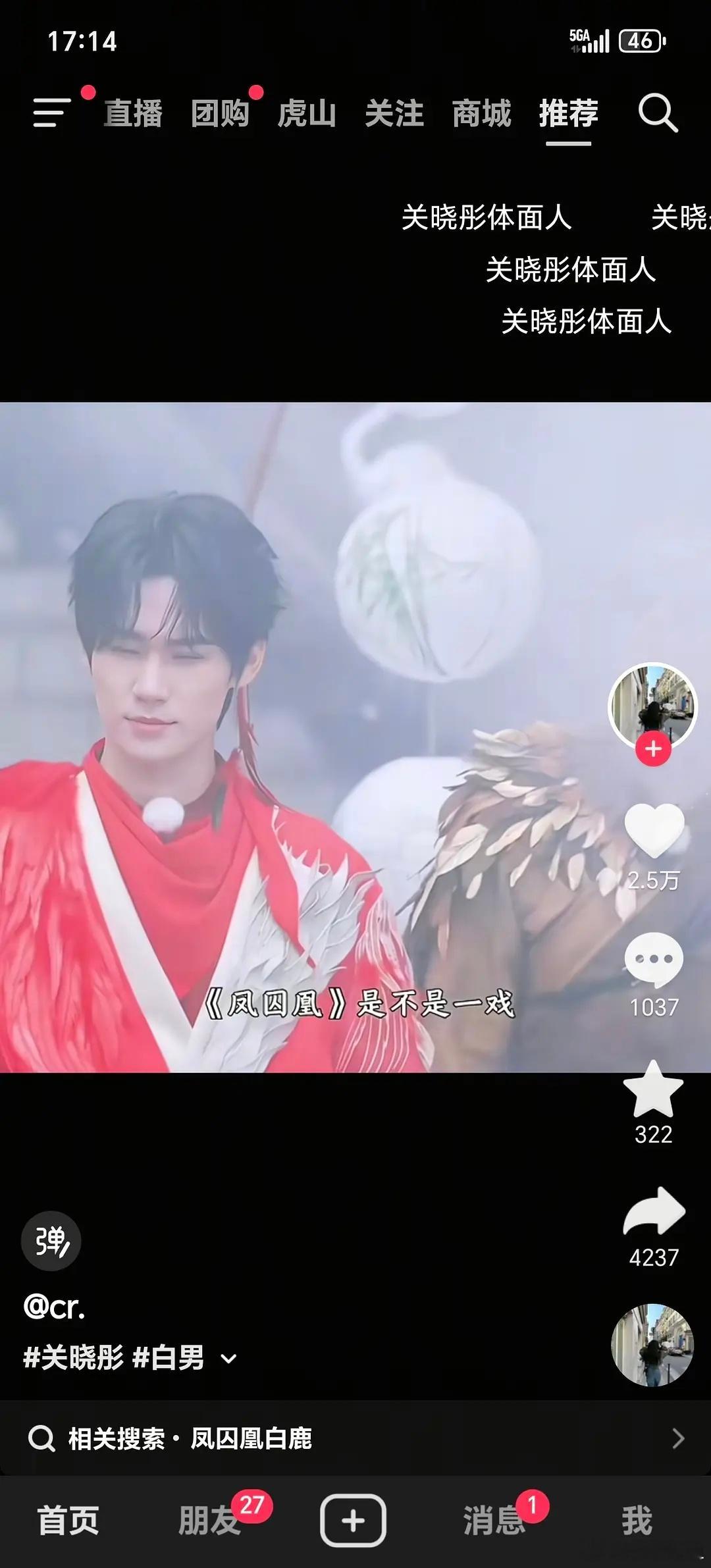 既然都是配角 露思说过是她的戏吗 怎么就白鹿说是她的 参演就是参演 还我的戏 