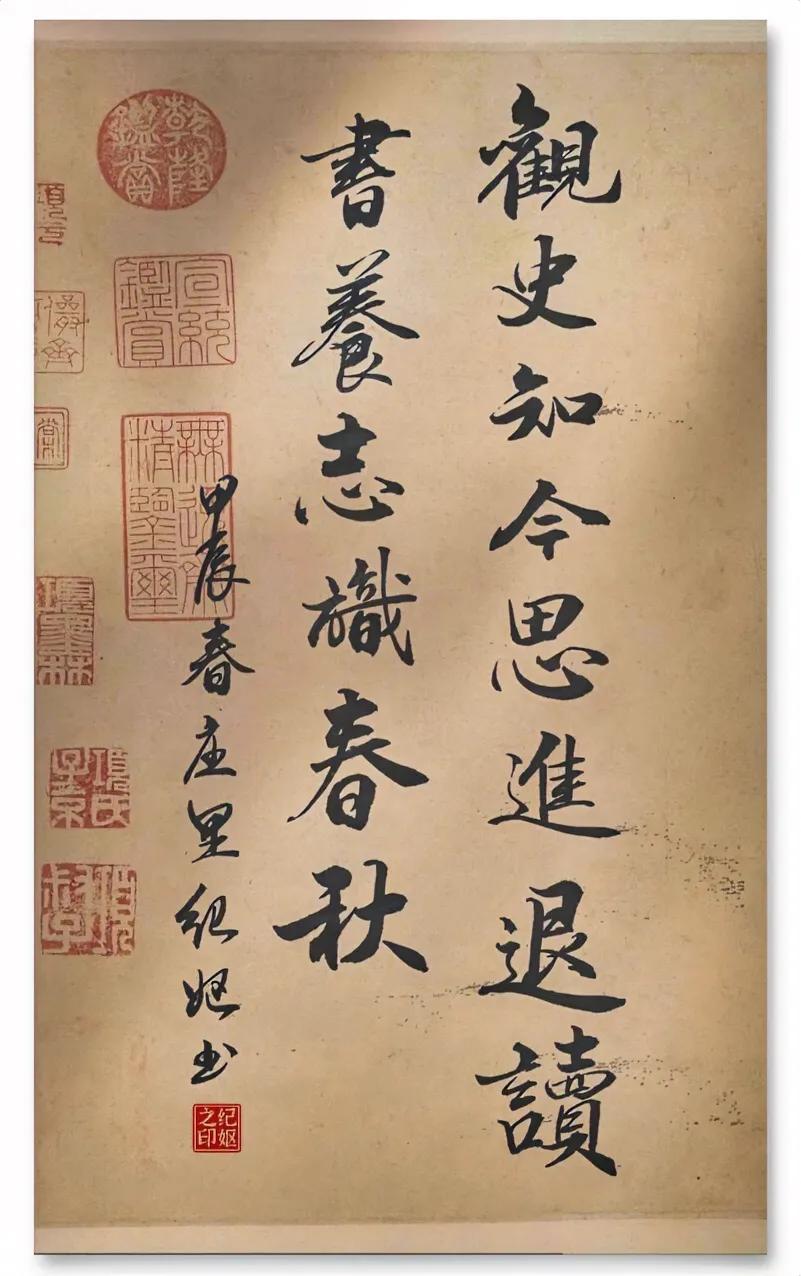好长时间没学毛笔字了
现在是找哪一个字写得还可以，
当有一天，一篇之中找哪一个是