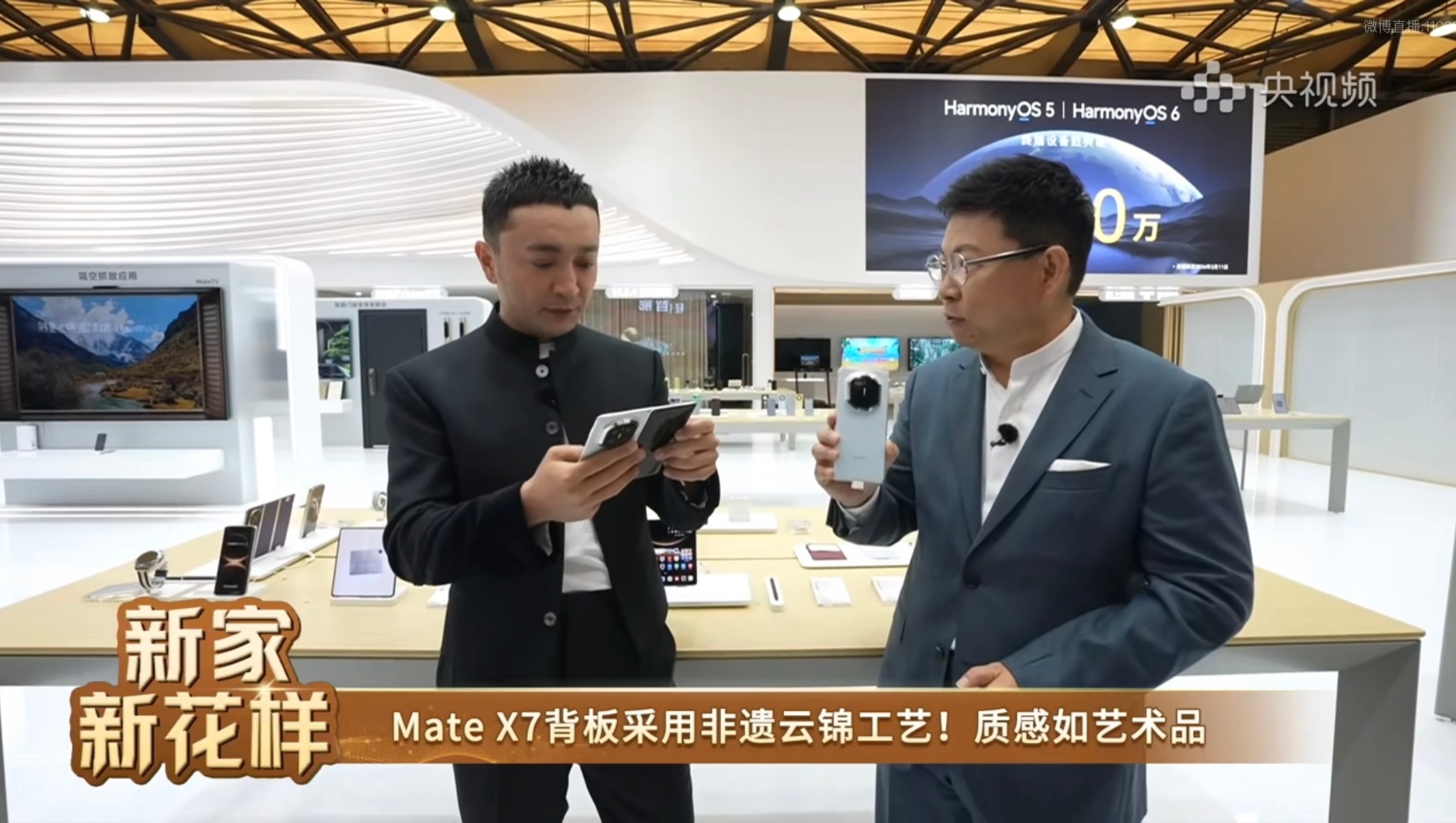 余承东AWE现场解读MateX7新体验华为在折叠屏市场属于断崖式领先，连续七年领