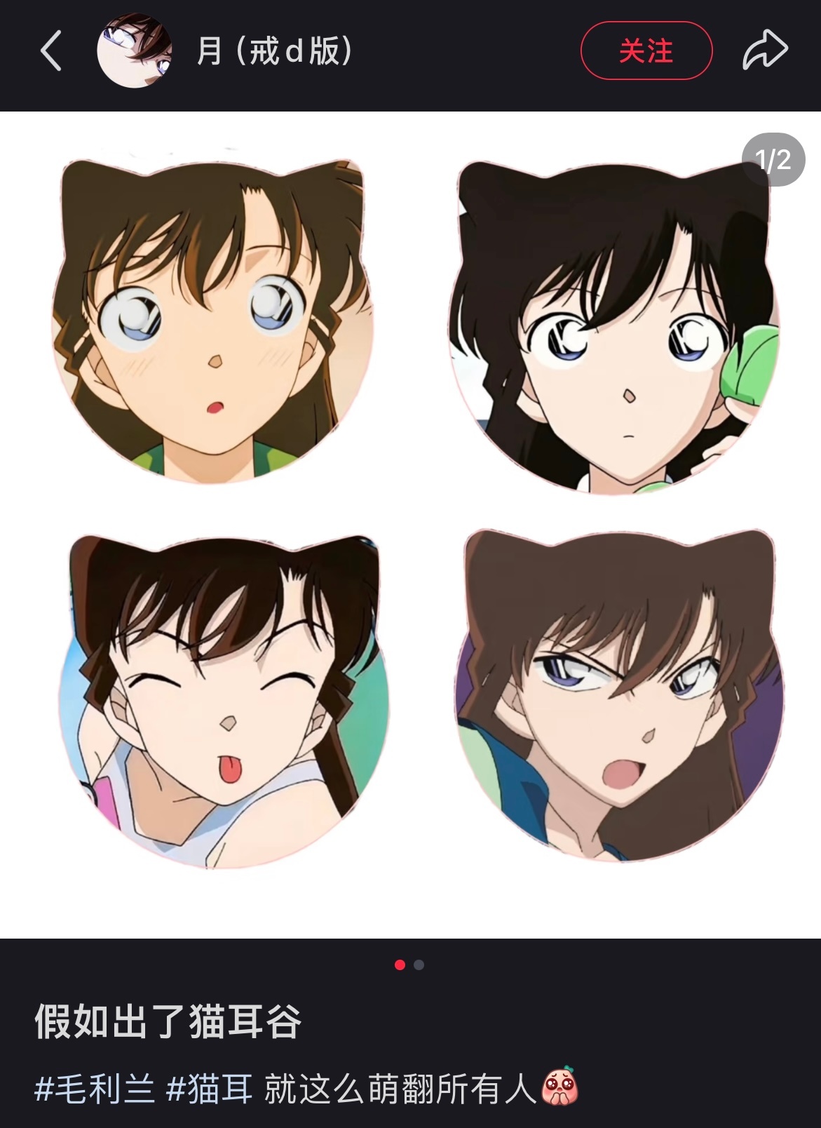 那我真要萌疯了 