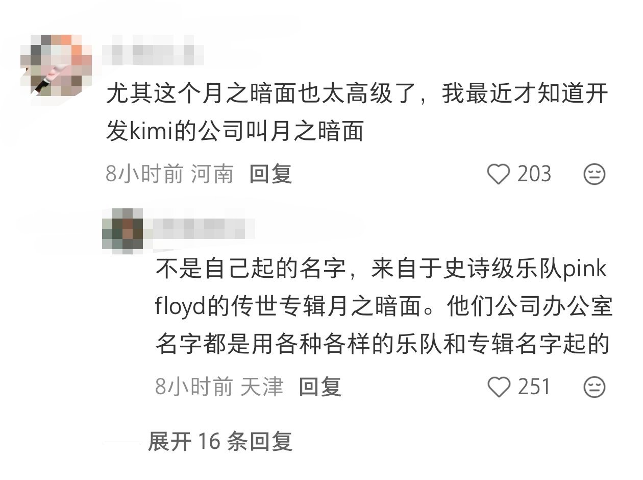 现在AI公司的名字是一个比一个好听。 