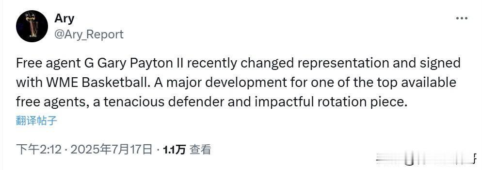 小佩顿更换经纪公司！！！小佩顿加入东契奇、艾顿的大家庭！

根据记者Ary最新消