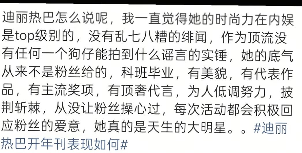 不甩脸子，不训粉，不卖惨 