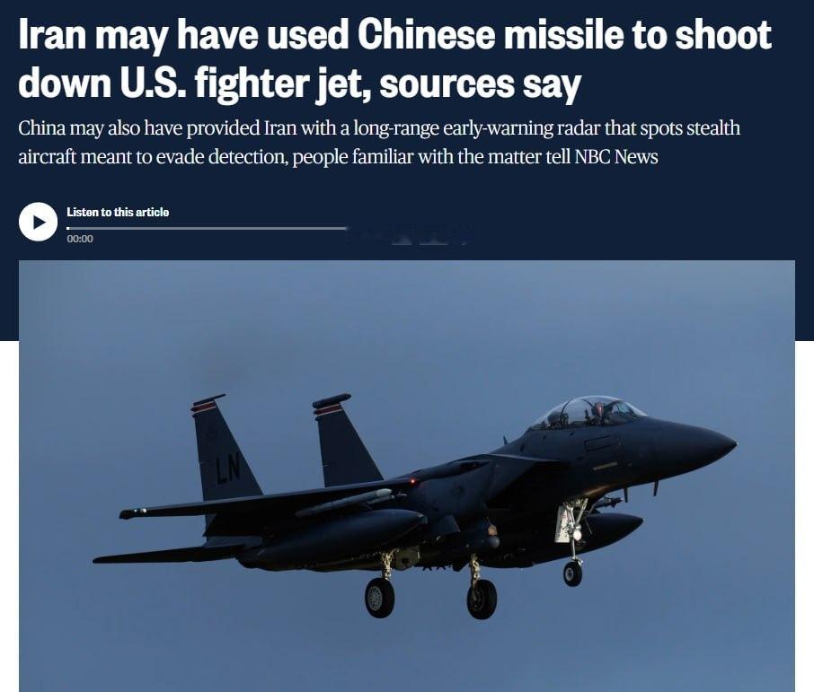 美国全国广播公司（NBC News）称：伊朗可能在4月份使用中国制造的便携式防空