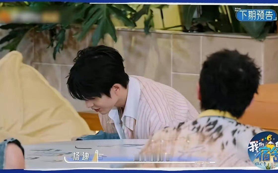 张凌赫我没腿毛张凌赫我们的宿舍预告张凌赫在线警告丁程鑫凡事小心点，两位好友碰面，