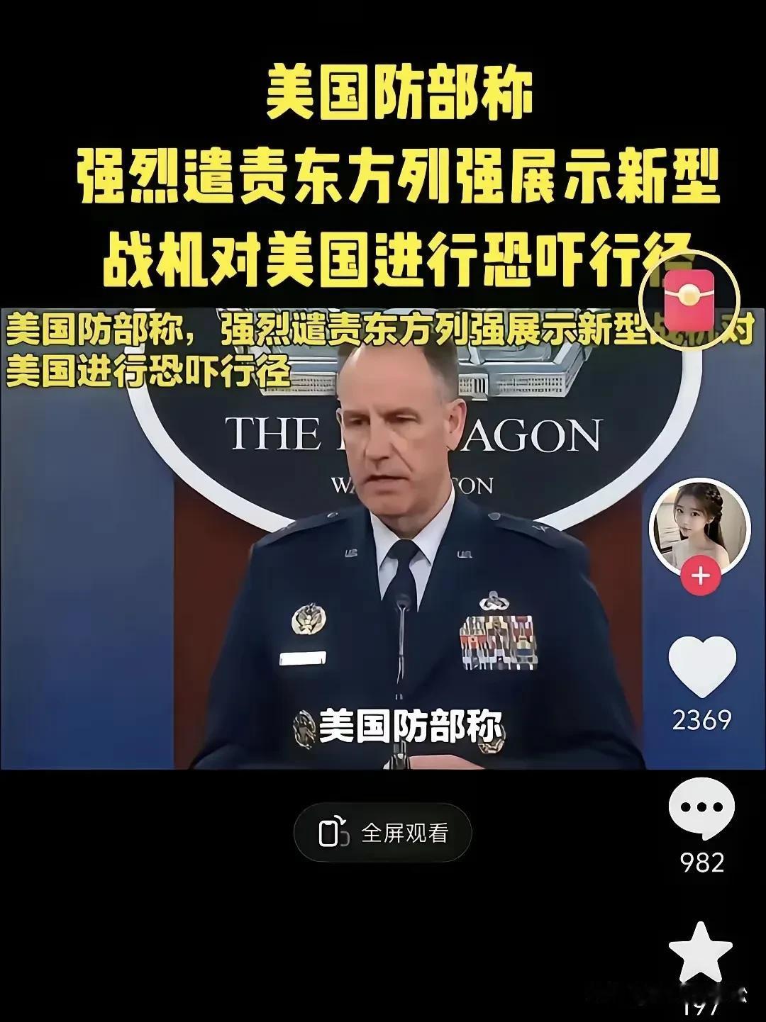 印度:看吧，美国都怕我们的光辉战机[捂脸][捂脸]