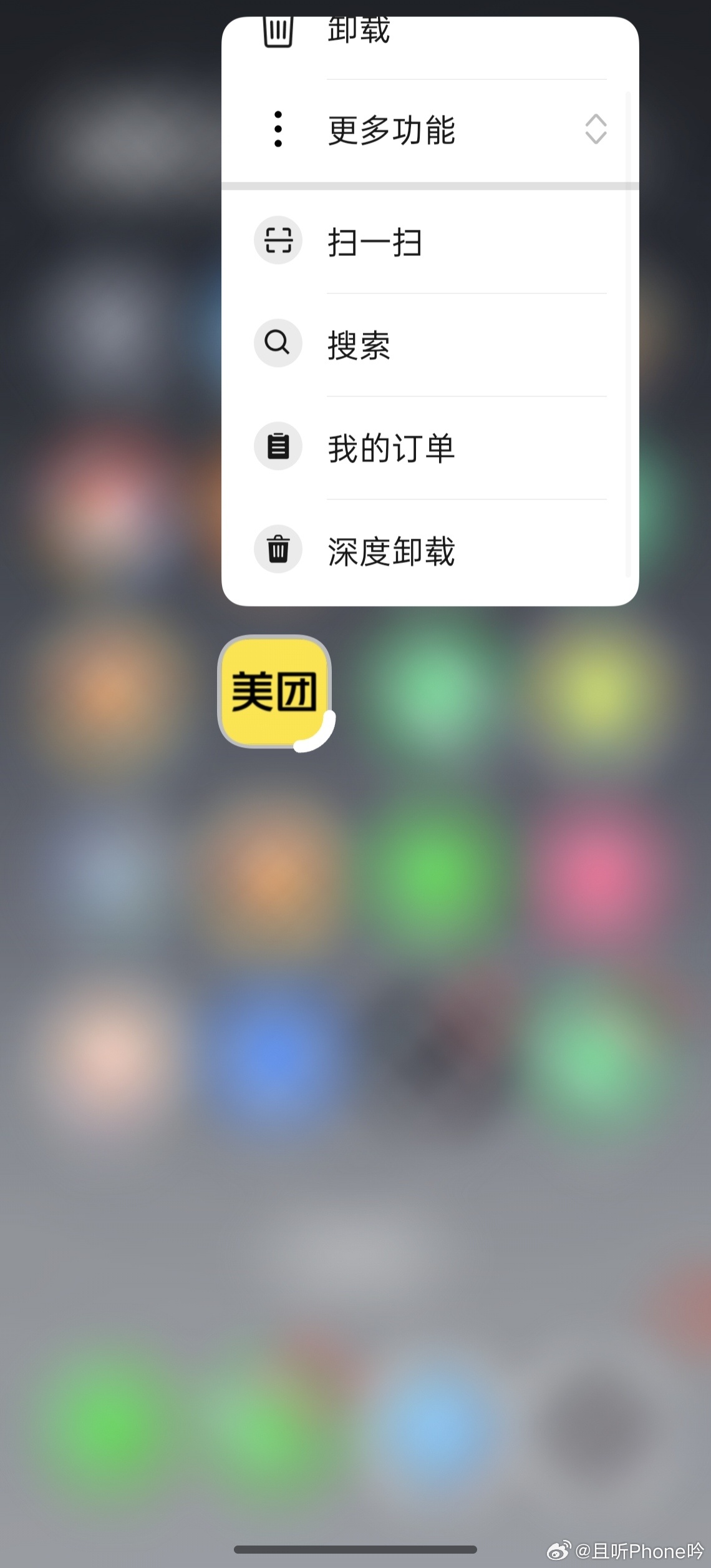 美团删照片 查了一下，还有删文档删视频的情况我是没遇到过app删照片，现在很多应