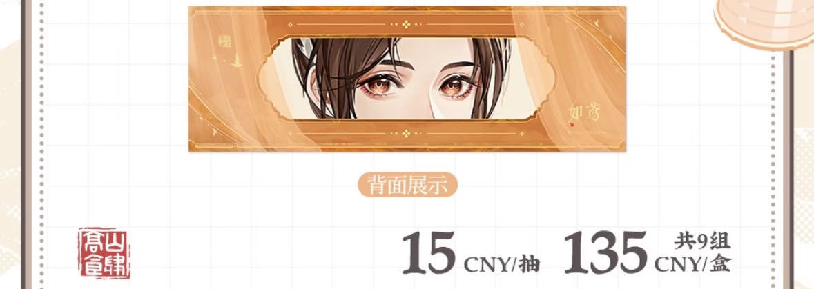 得知系带最恨女主眼后鸟特地出了老广眼睛条又有多少系带为此跳脚？15841 