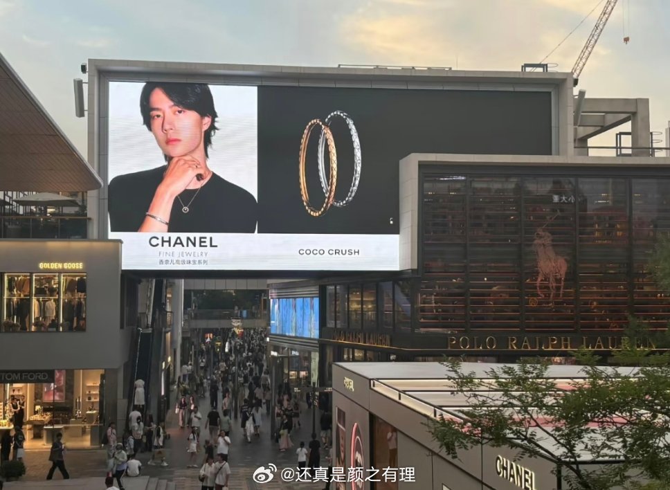 王一博COCOCRUSH花絮王一博出镜 CHANEL COCO CRUSH 高级