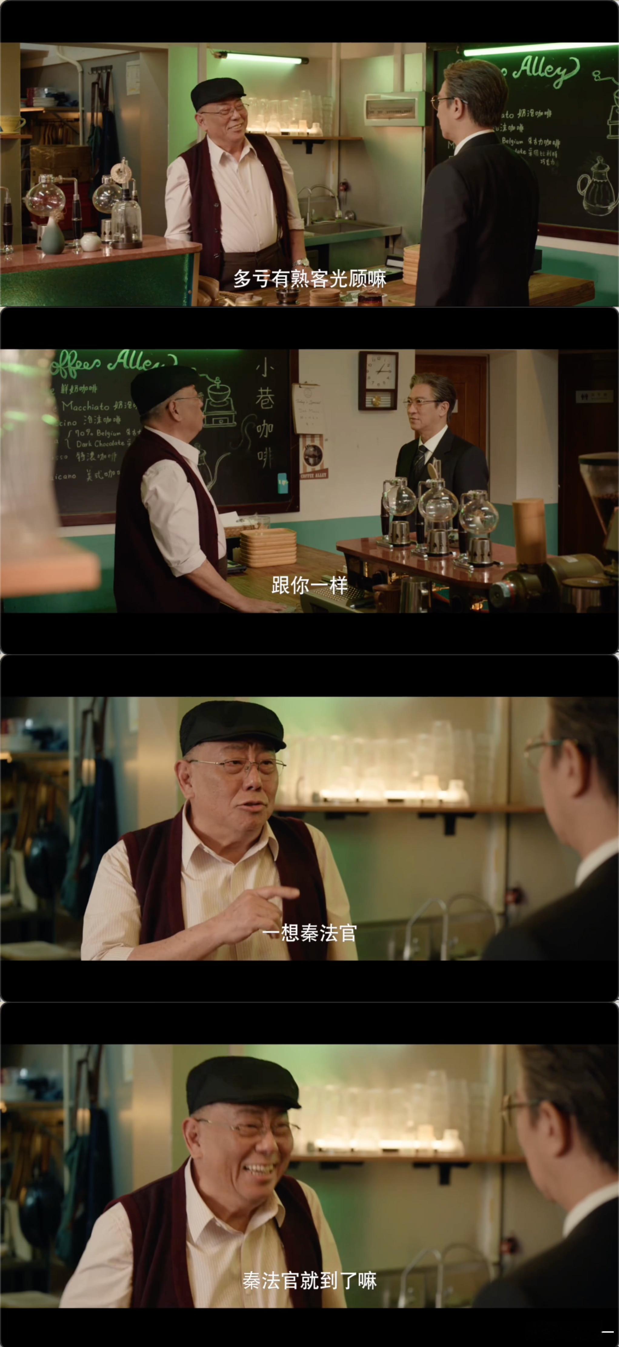 一秒黑化还得是影帝 看着秦誉以前坐在高处审了那么多案子、见了那么多罪恶，我还以为