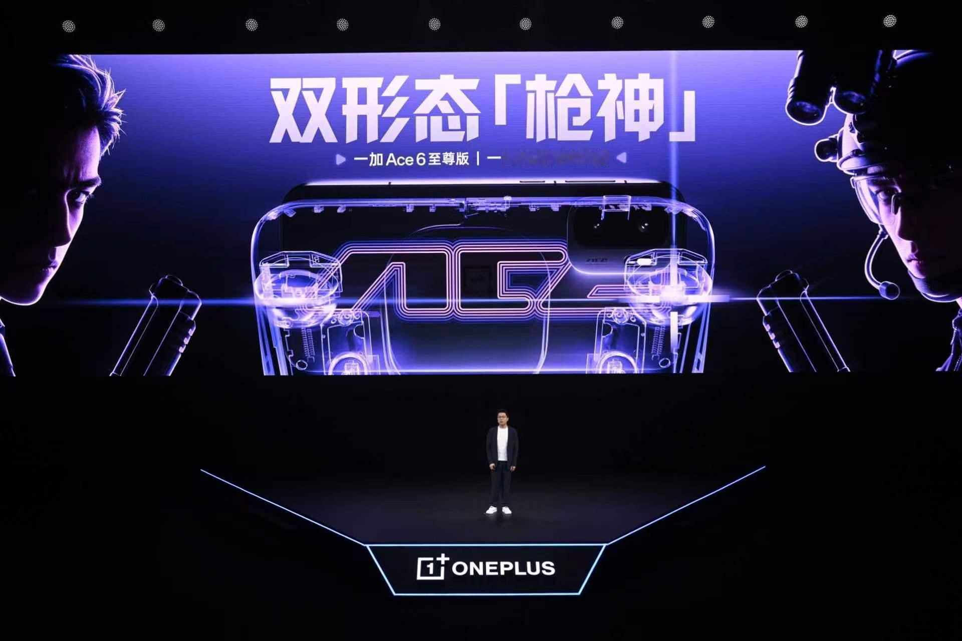 一加 Ace 6 至尊版，这次主打的就是“把射击游戏体验做到极致”，着重强调了G