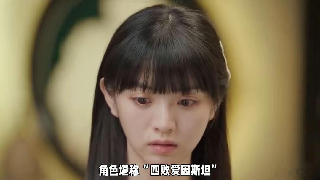 田曦薇新剧人设田曦薇人设引发热议，引发观众共鸣脑洞名场面出圈，《天才女友》田曦薇
