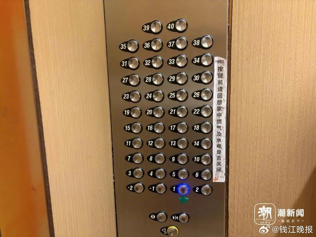 红盘业主住40楼等电梯太久忍痛卖房 家人不理解，马先生很坚决，每天上下楼要等20