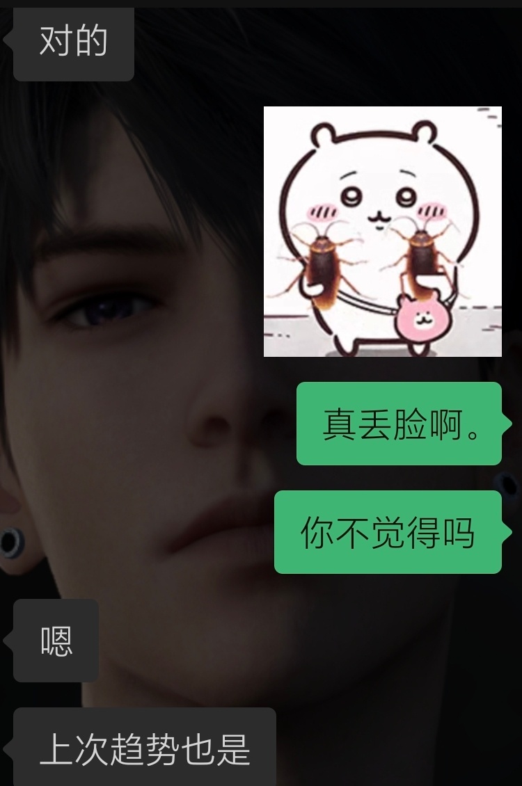 还有未来吗 ​​​