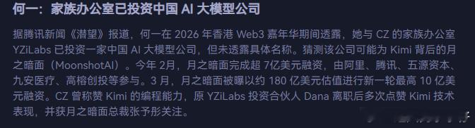 有钱真好， B安就是他们家印钞机，天天印钞。实在是太恐怖了。 